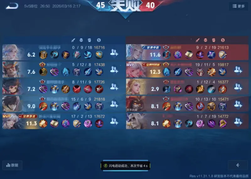 在线直播-怎么看待哪些喜欢浪的人，大优势浪输了,猜猜谁最浪